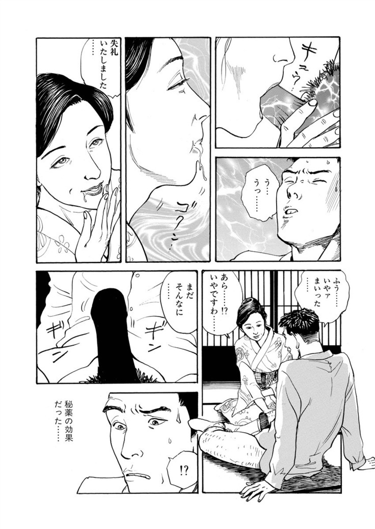 Ai no kazuta ゙ ke kizu tsukete