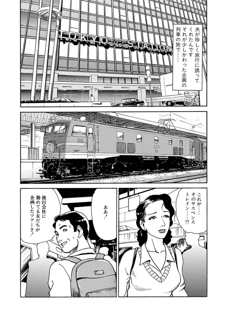 Ai no kazuta ゙ ke kizu tsukete