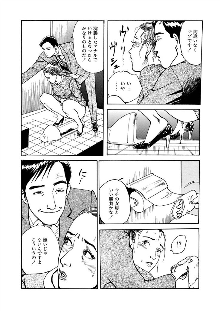 Ai no kazuta ゙ ke kizu tsukete
