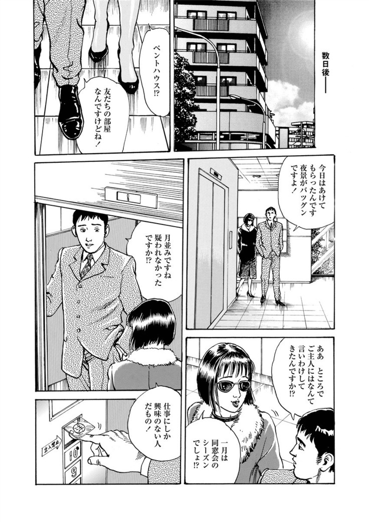 Ai no kazuta ゙ ke kizu tsukete