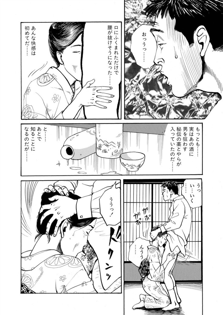 Ai no kazuta ゙ ke kizu tsukete