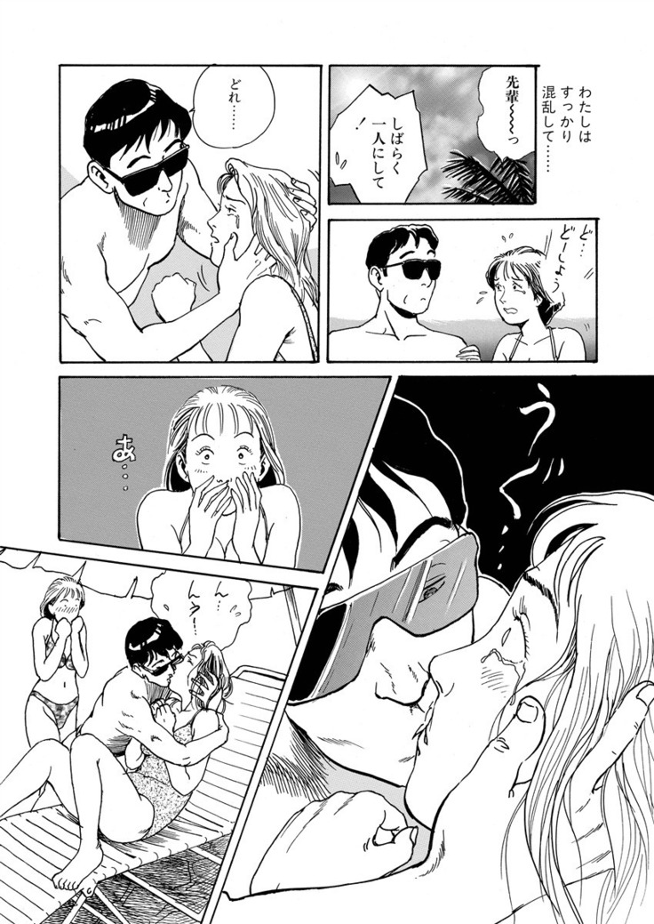 Ai no kazuta ゙ ke kizu tsukete