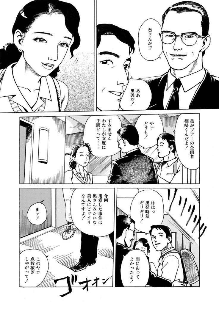 Ai no kazuta ゙ ke kizu tsukete