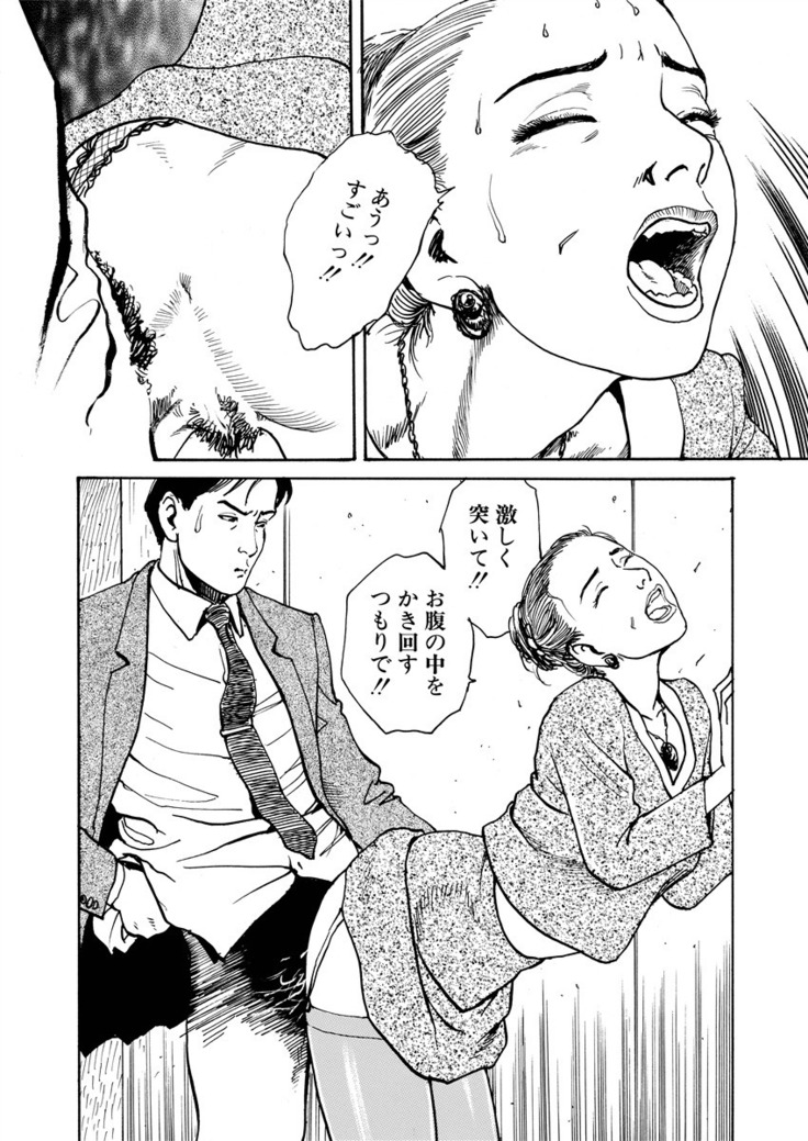 Ai no kazuta ゙ ke kizu tsukete