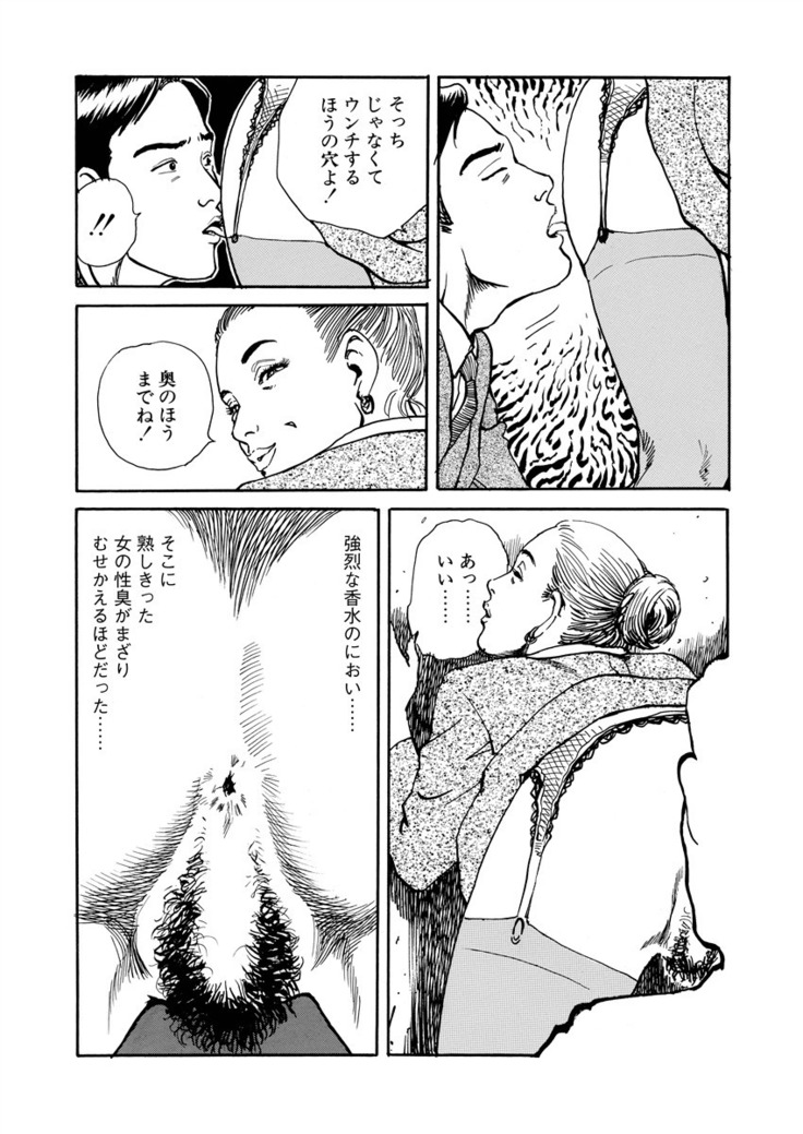 Ai no kazuta ゙ ke kizu tsukete