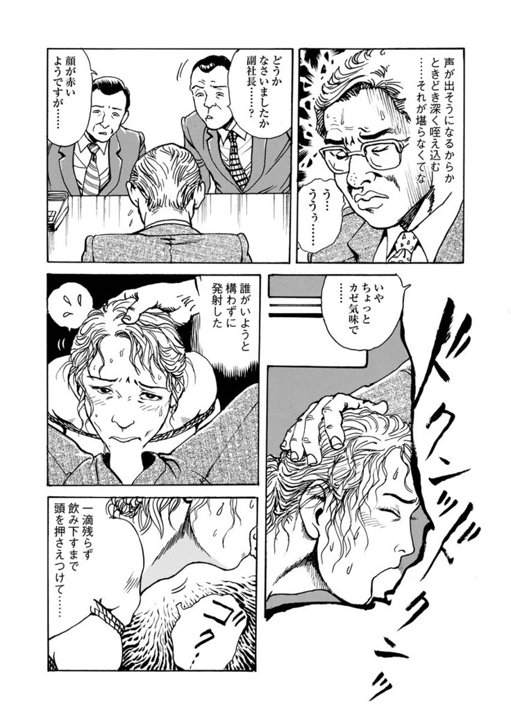 Ai no kazuta ゙ ke kizu tsukete