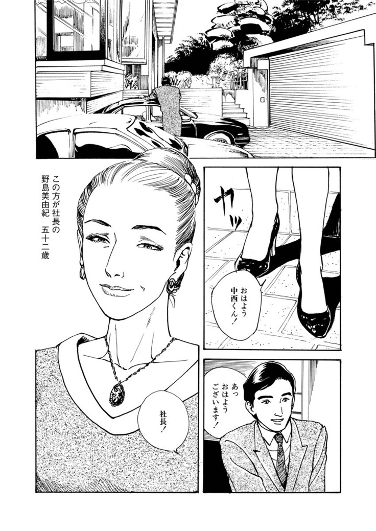Ai no kazuta ゙ ke kizu tsukete