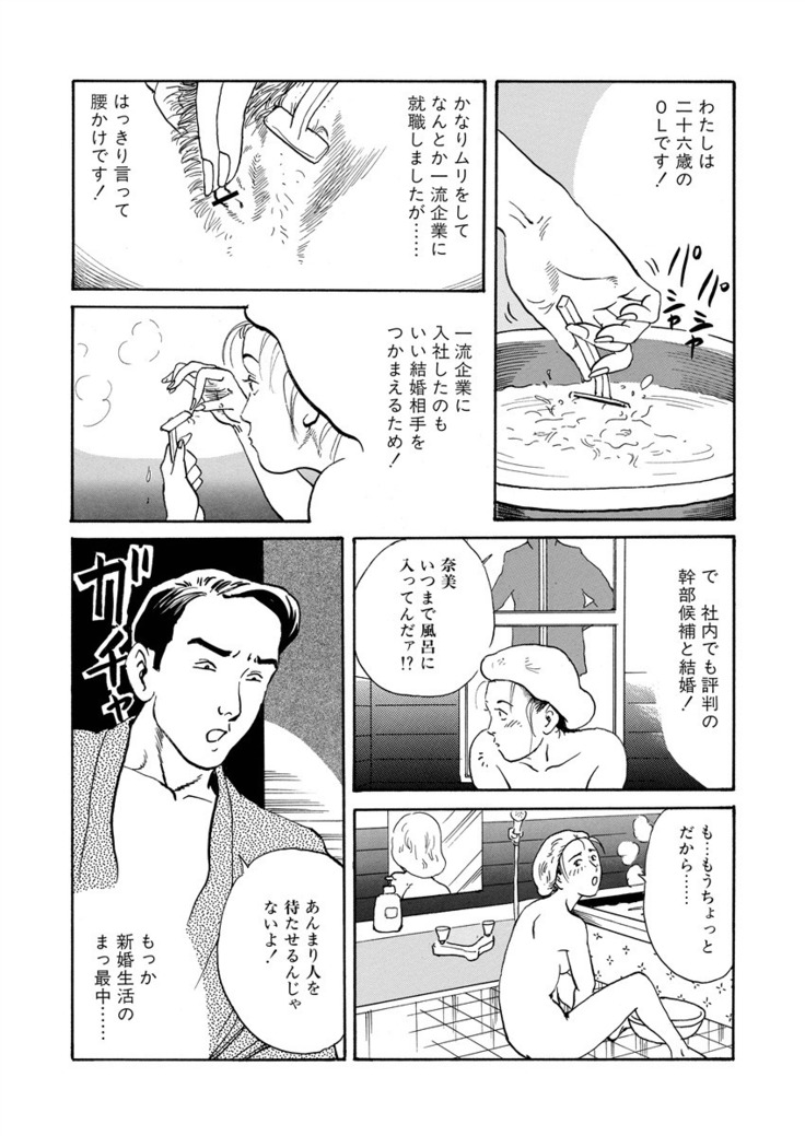 Ai no kazuta ゙ ke kizu tsukete