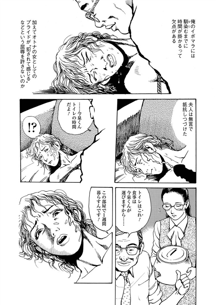Ai no kazuta ゙ ke kizu tsukete
