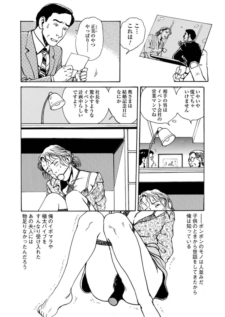 Ai no kazuta ゙ ke kizu tsukete