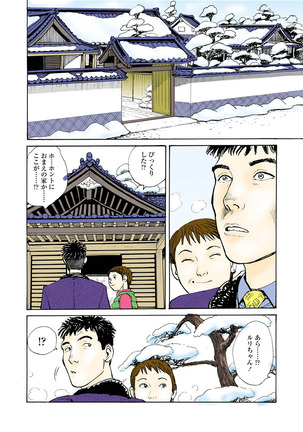 Image 7748902