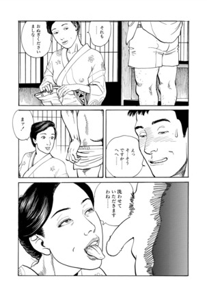Image 7748907