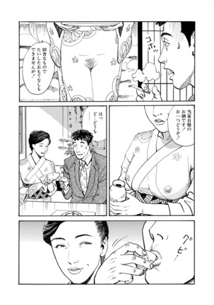 Image 7748905