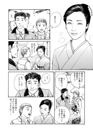 Image 7748903