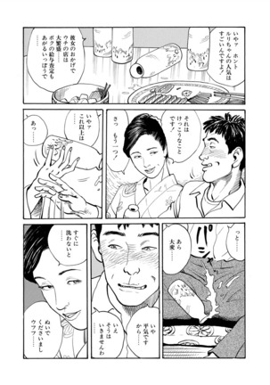 Image 7748906