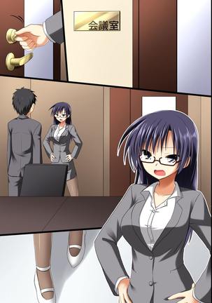 Saimin Office ~ Chousaimin de Joshi Shain no Joushiki Kaihen de Haramase Harem Life - Page 58