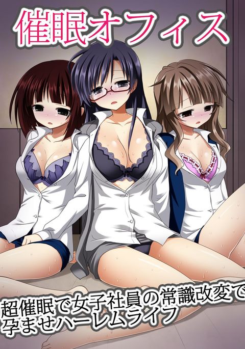 Saimin Office ~ Chousaimin de Joshi Shain no Joushiki Kaihen de Haramase Harem Life