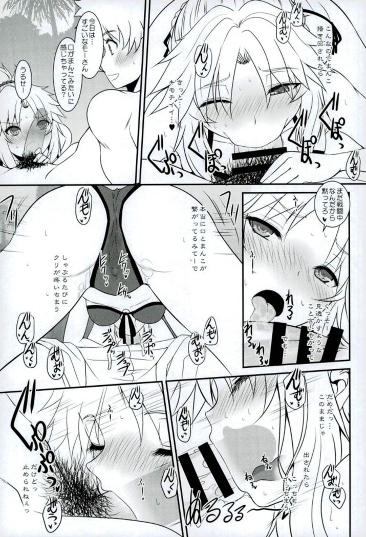 Master of Puppets VOL. 01