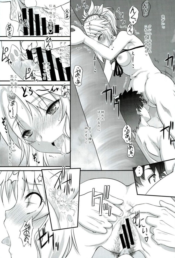 Master of Puppets VOL. 01