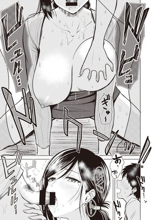 WEEKLY Kairakuten Vol.18 Page #28