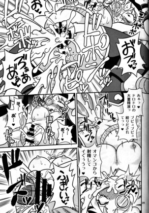 触手マンＶＳウサギマジシャン / ちゃぺでぃぞ２ Page #28