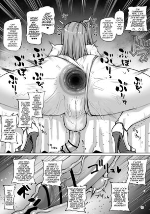 Asuwohorijin Manga Gekijou Another Page #14
