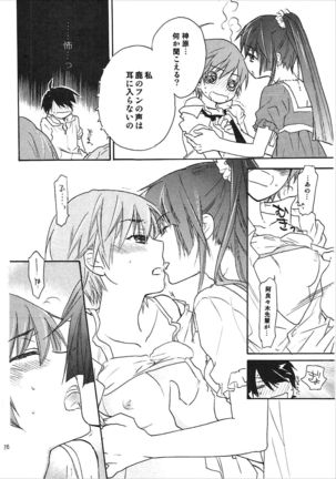 Kanbaru Matome - reprint ABLISS 02 FLOWER Page #25