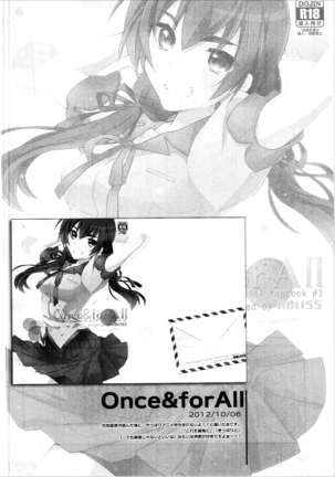 Kanbaru Matome - reprint ABLISS 02 FLOWER Page #55