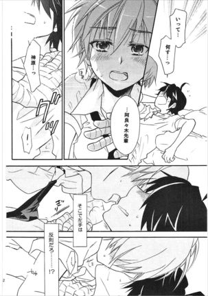 Image 2486912