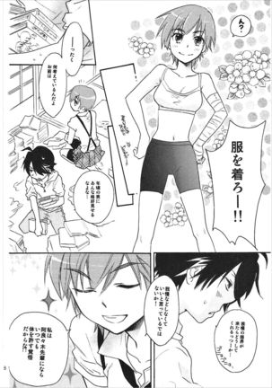 Image 2486915