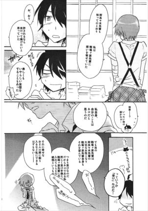 Image 2486919