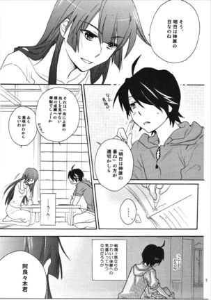 Image 2486908