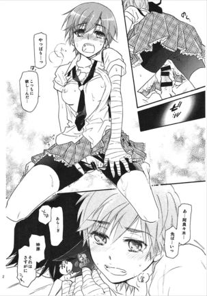Kanbaru Matome - reprint ABLISS 02 FLOWER Page #21