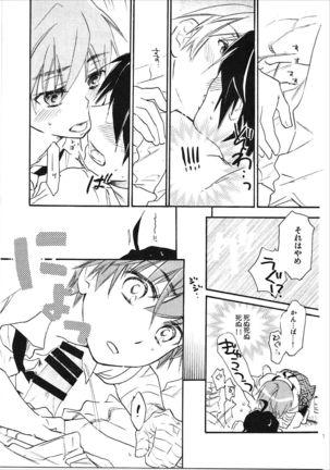 Image 2486921