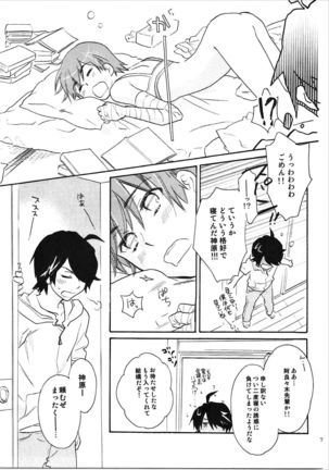 Image 2486911