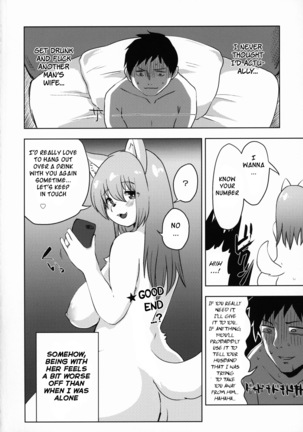 Sakeguse no Warui Hitozuma Mesukemo to Nomi ni Itta Toki no Hanashi - Page 20