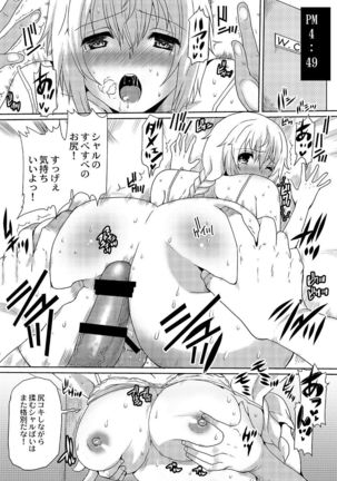 Kioku o Naku Shita Cecilia to Char ga Ore no Heya ni Korogarikon de Kita Ken Kanzenban Page #47