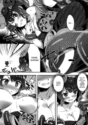 Ko no Kokoro Oya Shirazu Page #4