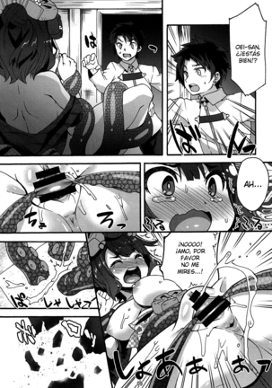 Ko no Kokoro Oya Shirazu Page #8