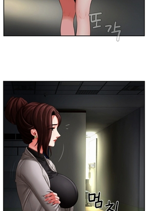 A PHYSICAL CLASSROOM 2  Manhwa - Page 13