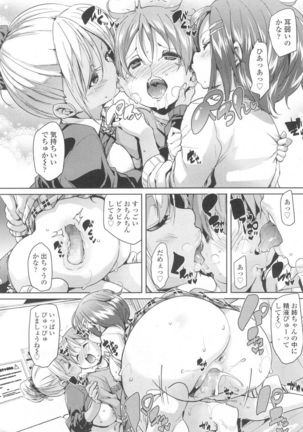 Girls forM Vol. 13 Page #51