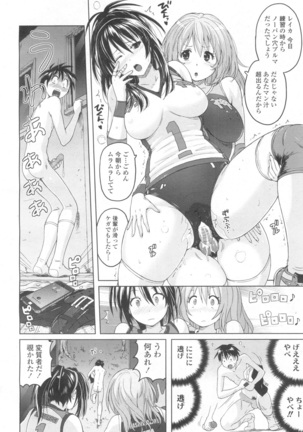 Girls forM Vol. 13 - Page 273