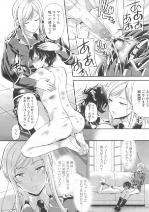 Girls forM Vol. 13 Page #331