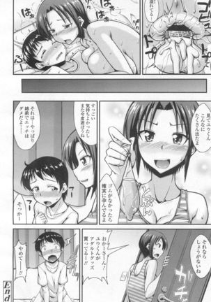 Girls forM Vol. 13 Page #103