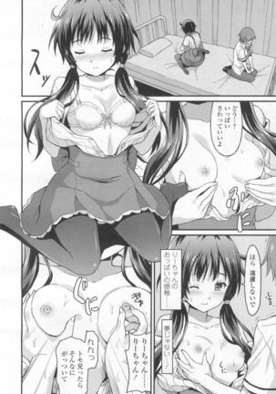 Girls forM Vol. 13 Page #167
