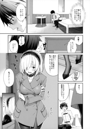 Mash ga Tonikaku Guigui Kuru Hon. - Page 9