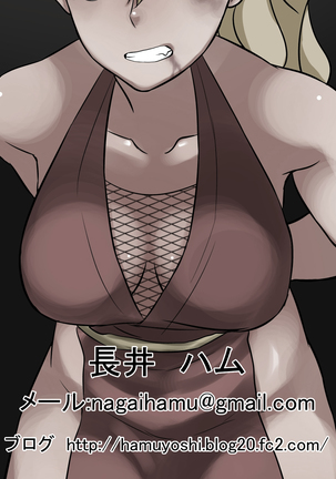 Moto yan kunoichi tettei ryōjoku Page #21