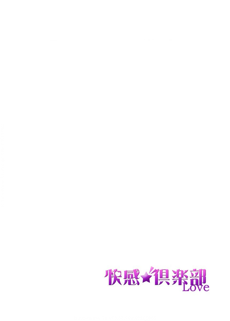ユーレイだってＨだもん