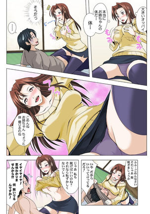 Image 7673237