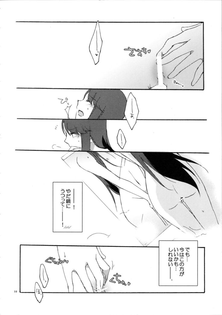 Yuri to Issho ni Obenkyou.